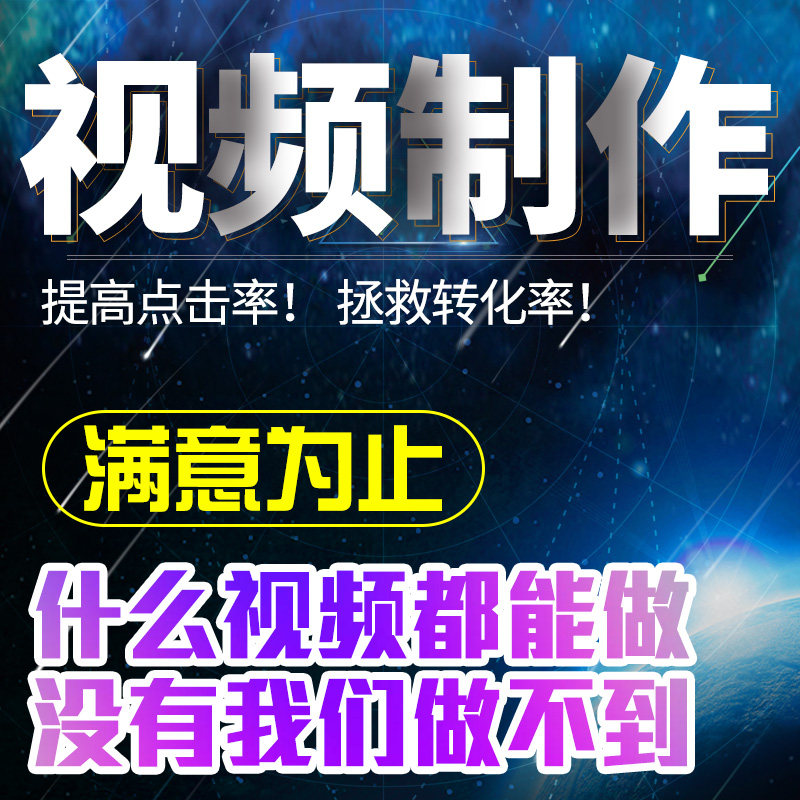 合肥年会视频制作